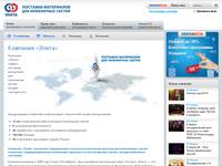 �������� �����: �������� Danfoss, Grundfos, Wilo, Systemair, Naval, Alfa Laval &nbsp;� ������ ����� ������������ ��� ���������� ������. 